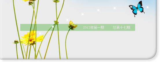 網(wǎng)上人大校園文化?？轮甏? /></a>
 </div>
<!--tongji-->

<!--tongji-->

<footer>
<div class=