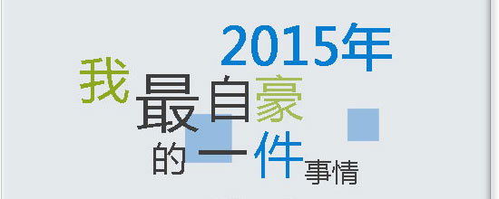 網(wǎng)上人大校園文化?？轮甏? /></a>
 </div>
<!--tongji-->

<!--tongji-->

<footer>
<div class=